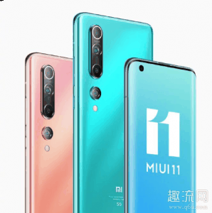 这是一种近距潮牌汇潮牌网离无线通讯技术（小米10NFC怎么复制门禁卡 小米10NFC怎么用）