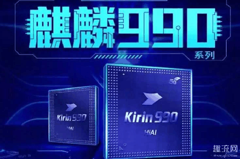 华为麒麟是不是自己的 华为麒麟和骁龙哪个好