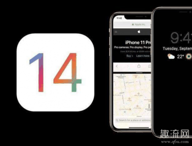Apple Pay将接潮牌汇潮牌网店入支付宝（iOS14新功能有哪些 ios14什么时候发布）