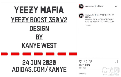 yeezy350白斑马将于6月27日补货 yeezy白斑马穿搭推荐