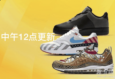 已经不再是遥潮牌商城不可及的存在了（Nike APP和snkrs的区别是什么 Nike APP可以定制吗）