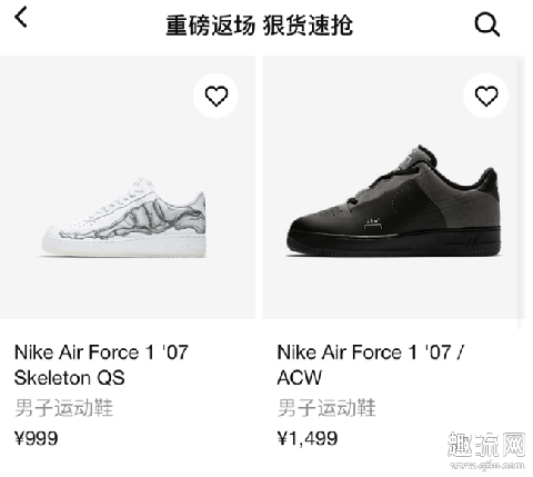 Nike APP上的东西是真的吗 Nike APP怎么取消订单