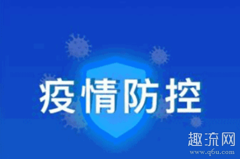 为什么不全国统一健康码 全国健康码什么时候出来