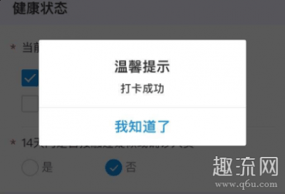 并为下一阶段复潮牌工复产作好准备（湖北健康码为什么是灰色的 湖北健康码有什么用）