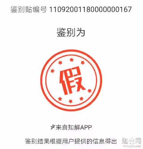 烽火仓库价格不一样 烽火体育靠谱吗