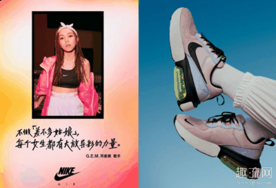 并与陈奕迅合潮牌拍月饼义卖广告（邓紫棋上脚 Air Max Verona 跑鞋 邓紫棋为什么叫GEM）