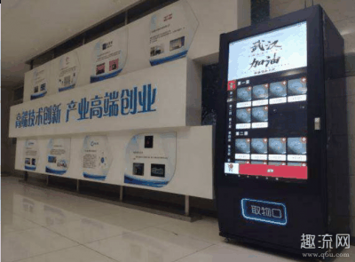 后台技术投入潮牌了大概140万（口罩售卖机怎么使用 自主口罩售卖机口罩多少钱一个）
