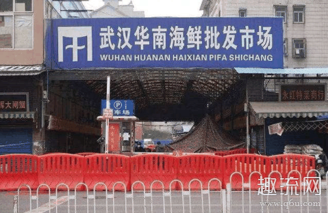 华南海鲜市场消杀是怎么回事 华南海鲜市场是不是病毒发源地