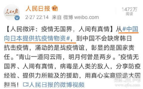 韩国发现新抗体是怎么回事 韩国为什么疫情大爆发