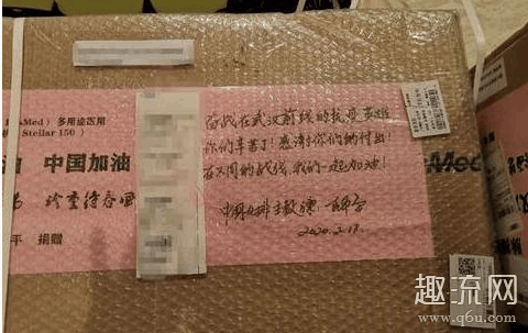 女排教练郎平向武汉捐款了吗 郎平为什么叫铁榔头