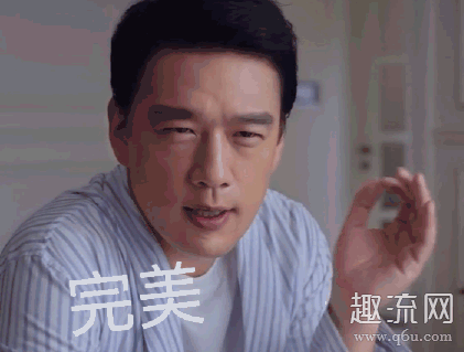 房子塌了什么梗 房子塌了饭圈是什么意思