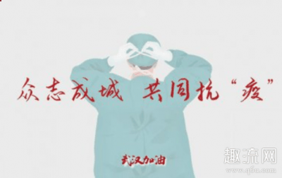 全球早日潮牌品牌抗疫胜利（新冠病毒变异会怎样 L亚型和S亚型是什么意思）