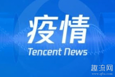 新冠疫情风险级别是什么潮牌汇潮牌网店意思 新冠疫情中国发布什么级别（新冠疫情风险级别是什么意思 新冠疫情中国发布什么级别）