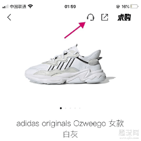 得物怎么退货 得物app鉴定靠谱吗