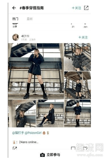 得物怎么退货 得物app鉴定靠谱吗