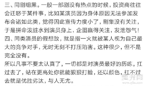 肖战工作室道歉是怎么回事 肖战为什么被那么多人黑