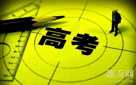 中考高考会是否会推迟 中考高考如何调整