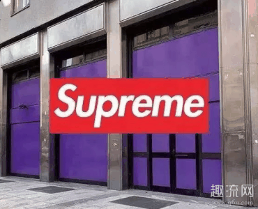 Supreme实体店进驻意大潮牌品牌利 Supreme意大利是正品吗（Supreme实体店进驻意大利 Supreme意大利是正品吗）