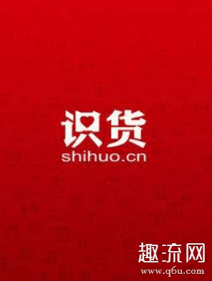 识货上的威少3是真的吗 识货的鞋子为什么会跳到淘宝
