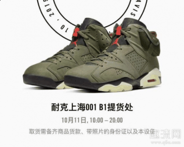 SNKRS怎么原价购潮牌汇潮牌网 SNKRS抢鞋技巧分享（SNKRS怎么原价购 SNKRS抢鞋技巧分享）