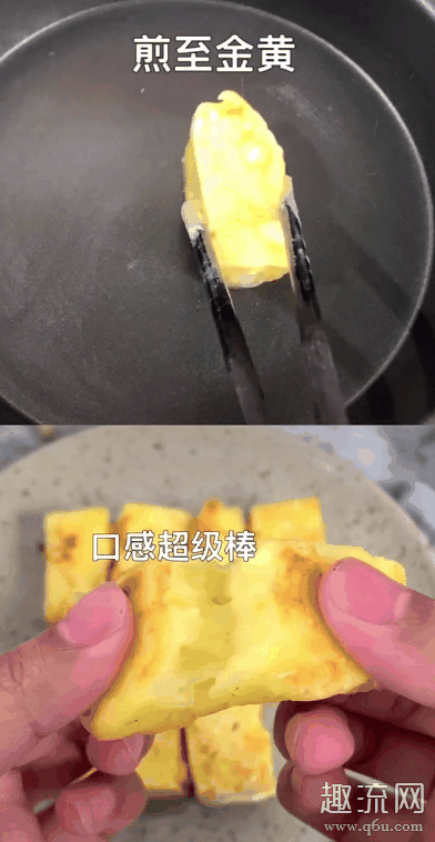 煎牛奶最简单的做法推荐 煎牛奶可以用面粉吗