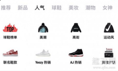 WANNA KICKS里提供潮牌了多种品牌的鞋款（得物上的东西是正品吗 得物怎么ar试穿）