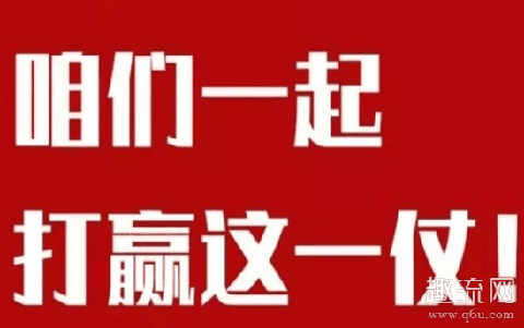 湖北健康码在哪里找到 为什么湖北健康码都是红色
