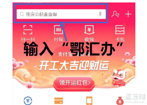 湖北健康码在哪里找到 为什么湖北健康码都是红色