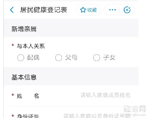 湖北健康码在哪里找到 为什么湖北健康码都是红色