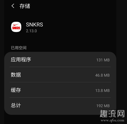 安卓snkrs怎么上跑道 安卓snkrs切换国家怎么操作