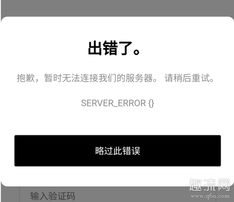 安卓snkrs怎么上跑道 安卓snkrs切换国家怎么操作