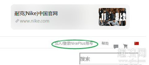 安卓snkrs怎么上跑道 安卓snkrs切换国家怎么操作
