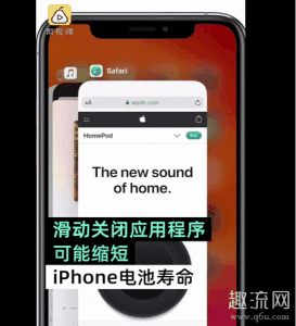 它是不会运行的；而你潮牌信息如果开启了后台应用刷新（苹果建议不要滑动关闭后台程序 苹果应用刷新有什么用要不要关）