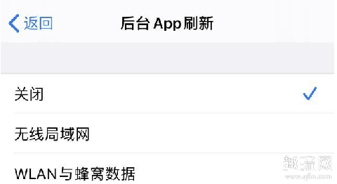 苹果建议不要滑动关闭后台程序 苹果应用刷新有什么用要不要关