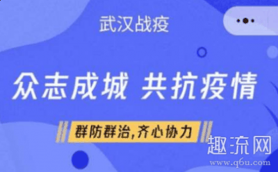 市疫情防控指挥部潮牌品牌推出“武汉健康码”（武汉健康码上线 武汉健康码有什么用怎么弄）