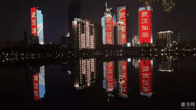 非全日制就业劳动者小时最低工资标准为16元/小时；东西湖区潮牌信息、汉南区、蔡甸区、江夏区、黄陂区、新洲区全日制就业劳动者最低工资标准为1320元/月（疫情期间有保底工资吗 湖北武汉保底工资是多少）