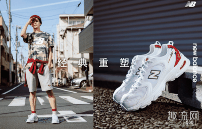  全新 New Balance 530 系列潮牌品牌鞋款共将推出 3 款主题配色（nb530多少钱 尺码怎么选 新百伦530和570哪个好）