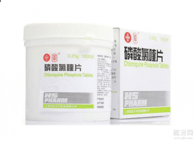 使用时注意潮牌汇潮牌网店孕妇禁用（磷酸氯喹能治冠状病毒吗 磷酸氯喹是抗生素吗）