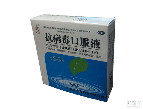 抗病毒口服液可以预防新型冠状病毒吗 抗病毒口服液的功效与作用点