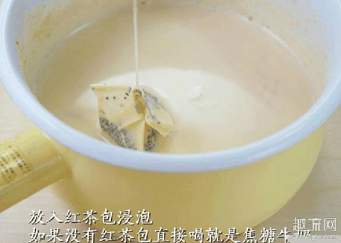 自制焦糖奶茶怎么做 焦糖奶茶和普通奶茶的区别是什么