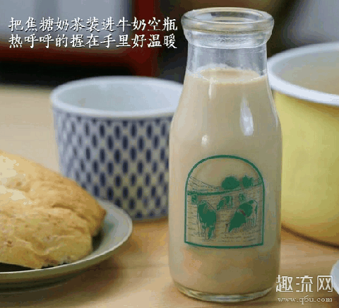 自制焦糖奶茶怎么做 焦糖奶茶和普通奶茶的区别是什么
