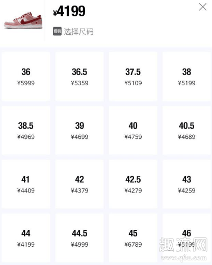dunk sb情人节限定上脚搭配图赏析 dunk情人节多少钱入手合适