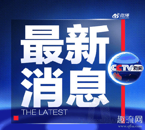 延迟开学可用暑假补齐 冠状病毒延迟开学通知