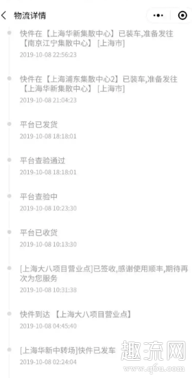 95分平台查验要多久 95分平台在哪里发货