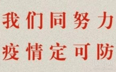 湖北什么时候可以解除潮牌汇潮牌网店封锁 湖北什么时候可以出省（湖北什么时候可以解除封锁 湖北什么时候可以出省）