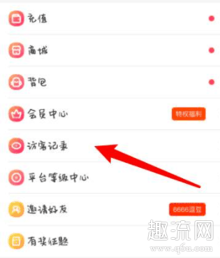 玩吧会员多少钱 玩吧会员可以踢人吗