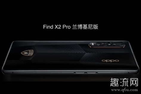 Find X2 Pro兰博基尼和Mate30 RS保时捷哪个好 Find X2 Pro兰博基尼和Mate30 RS保时捷对比