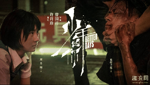 周冬雨入围金像奖 金像奖是什么意思