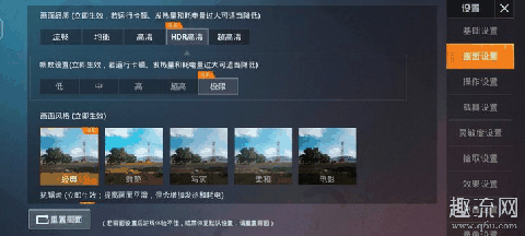 iQOO 3游戏体验如何 iQOO 3游戏测评