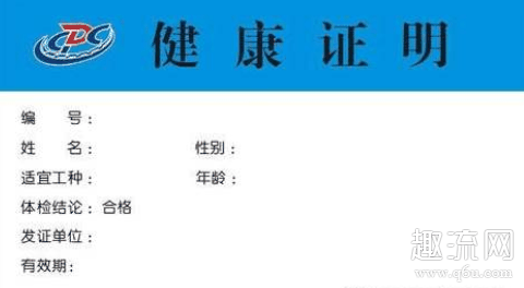 杭州健康码是什么 杭州健康码有什么作用